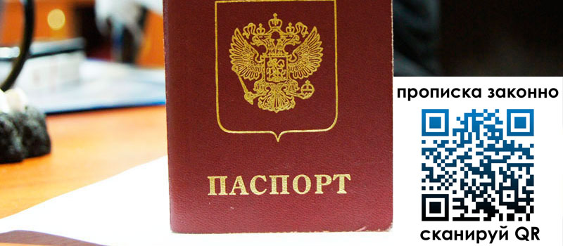 регистрация в Бодайбо